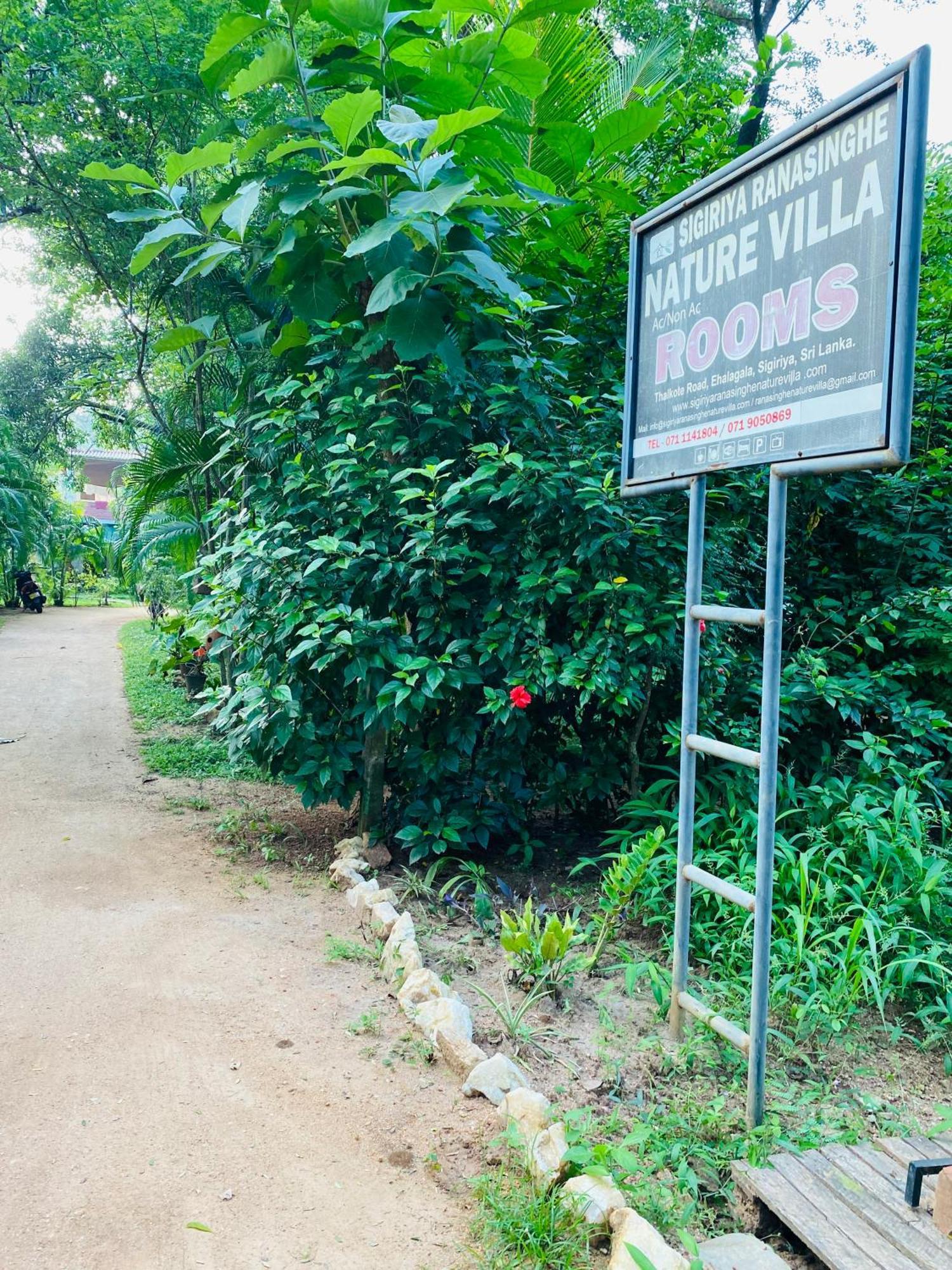 Ranasinghe Nature Sigiriya