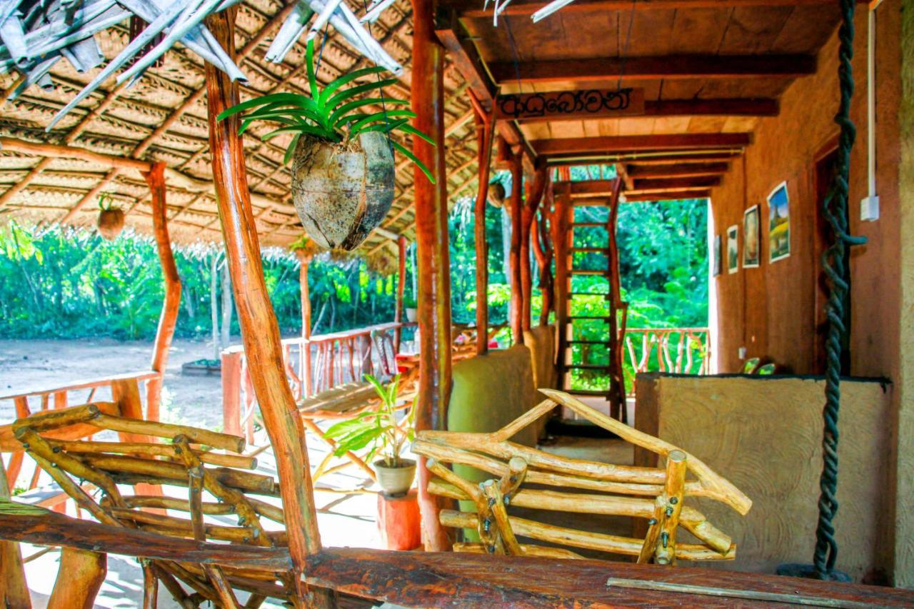 Guest house Relax Nature Sigiriya