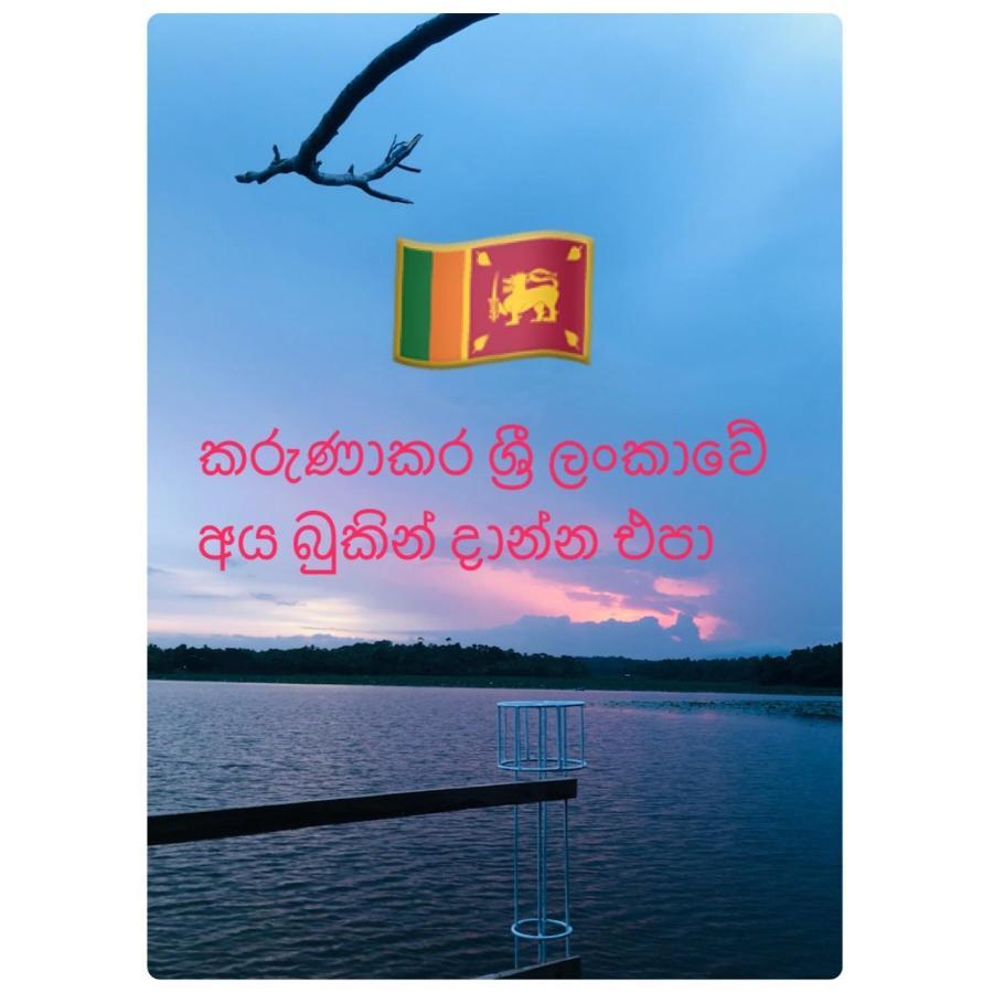 Grand Freedom Sigiriya